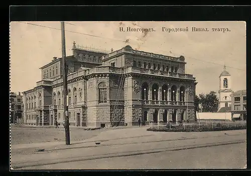AK Nijni-Novgorod, Gebäudeansicht