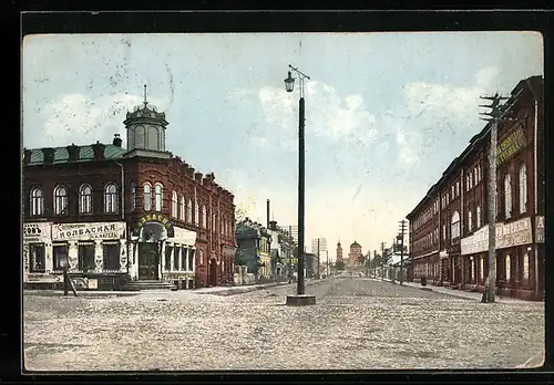 AK Ufa, Alexandrowstrasse