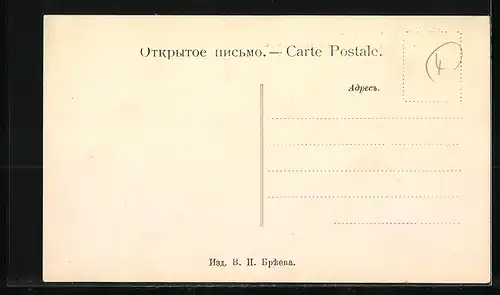 AK Kasan, Blick über die Dächer der Stadt