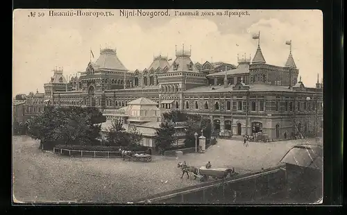 AK Nijni-Novgorod, Platz an einem Palast