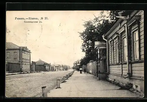 AK Riasan, Seminarskaja-Strasse