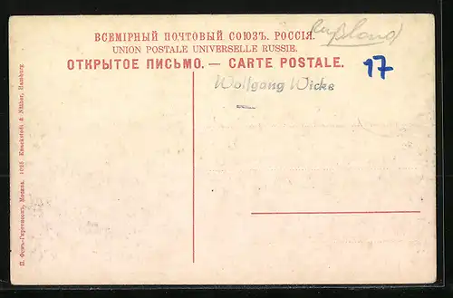 AK Moskau, Nicolskaia, Bazar Slave