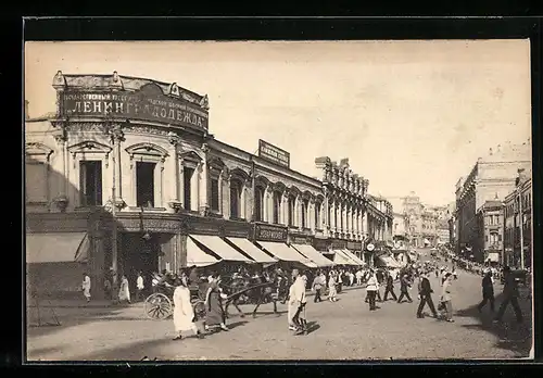 AK Moskau, Kuznetsky Most