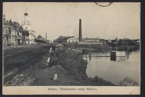 AK Kasan, Ufer des Kaban-Sees