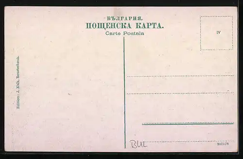 AK Roustchouk, La Rue Alexandrowska du cote du jardin public