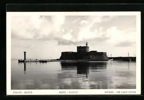 AK Rhodes, the Light Hoyse