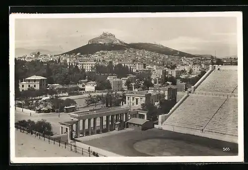 AK Athènes, Stadion-Eingang