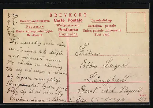 AK Karlshamn, Järnvägsstationen