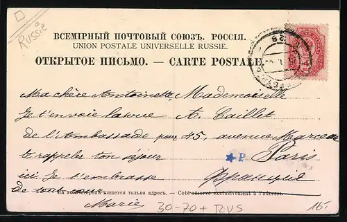 AK St. Petersbourg, Ambassade de France