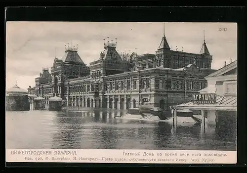 AK Nischni Nowgorod, Hochwasser, Messe