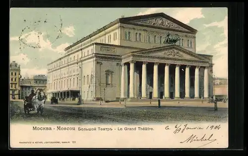 AK Moscou, Le Grand Theatre