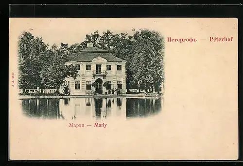 AK Péterhof, Marly