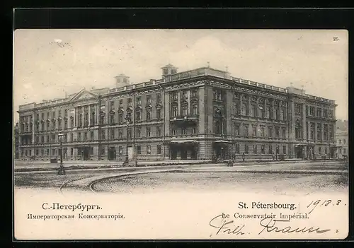 AK St. Pétersbourg, Le Conservatoir Impérial