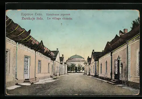 AK Zarskoje Selo, Le village chinois