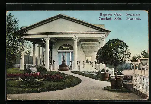 AK Zarskoje Selo, Colonnade