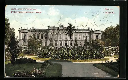 AK Moscou, Petrovsko-Rasoumovskoje