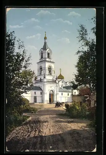 AK Moskau, Weg zur Kirche