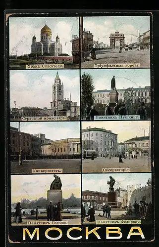 AK Moskau, Kirche, Denkmal, Strassenpartie mit Strassenbahn