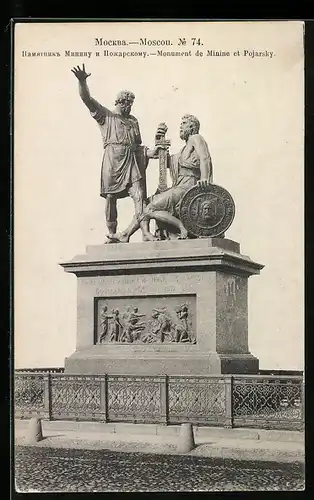 AK Moscou, Monument de Minine et Pojarsky