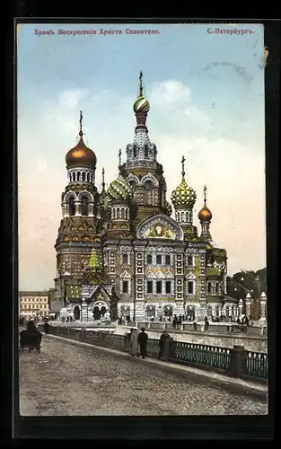 AK Sankt Petersburg, Kirche
