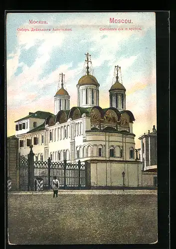 AK Moscou, Cathédrale des 12 Apôtres