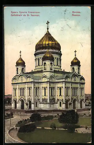 AK Moscou, Cathédrale du St. Sauveur