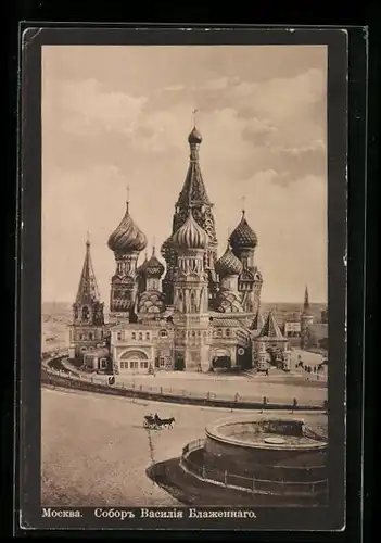 AK Moscou, Cathédrale de St. Vasile-Blajennoy