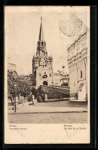 AK Moscou, La tour de la Trinité