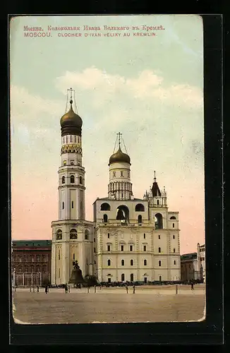 AK Moscou, Clocher d`Ivan Veliky au Kremlin