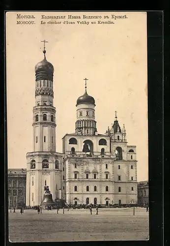 AK Moscou, Le clocher d`Ivan Veliky au Kremlin