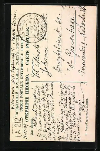 AK Moskau, Kremlin, Monument d`Alexandre II.