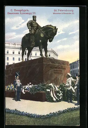 AK St. Pétersbourg, Monument d`Alexandre III.