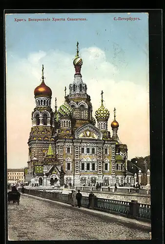 AK St-Pétersbourg, L`eglise de la résurrection de Christ