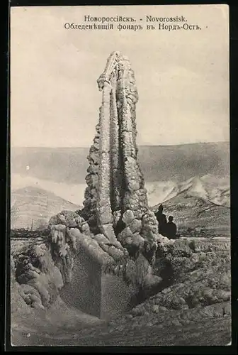 AK Novorossisk, Denkmal