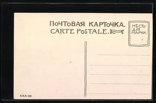 AK St. Petersbourg, Pont de Nicolas, Quai anglais, Strassenbahn