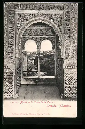 AK Granada, Alhambra, Ajimez de la Torre de la Cautiva