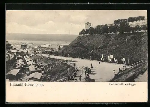 AK Nischni Nowgorod, Panorama