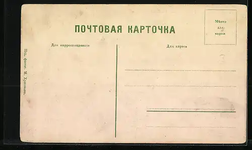 AK Nischni Nowgorod, Panorama