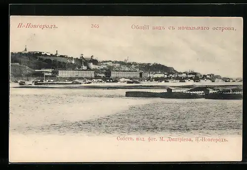 AK Nischni Nowgorod, Panorama