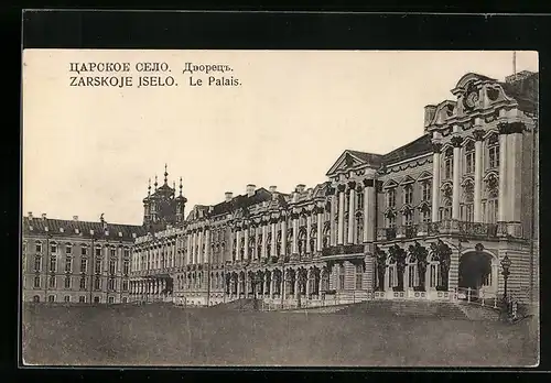 AK Zarskoje Iselo, Le Palais
