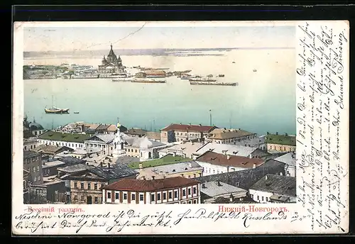 AK Nischni Nowgorod, Hafen