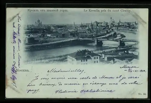 AK Moskau, Le Kremlin pris du mont Chwivy