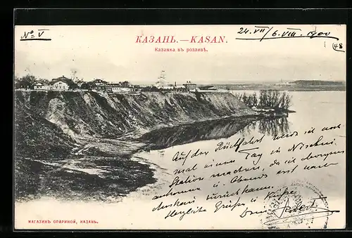 AK Kasan, Panorama