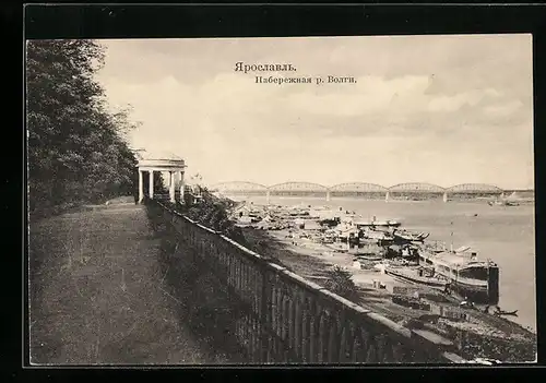 AK Jaroslawl, Panorama