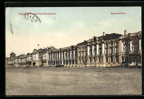 AK Tsarskoié-Sélo, Strassenpartie mit Passanten