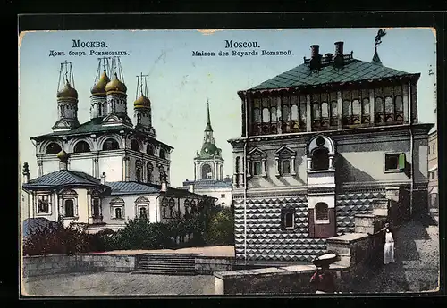 AK Moscou, Maison des Boyarde Romanoff