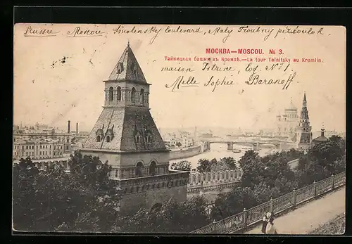 AK Moscou, La tour Tainitsky au Kremlin