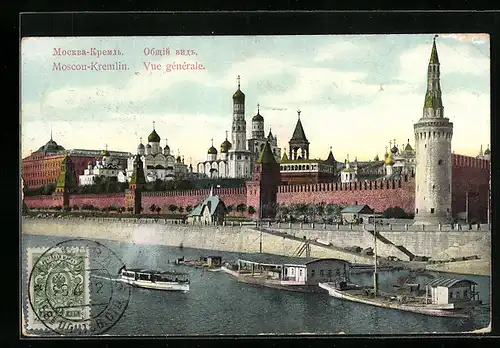 AK Moscou, Vue generale