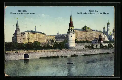 AK Moscou, Le Kremlin pris du pont de Pierre