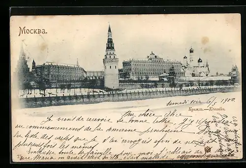 AK Moskau, Der Kreml